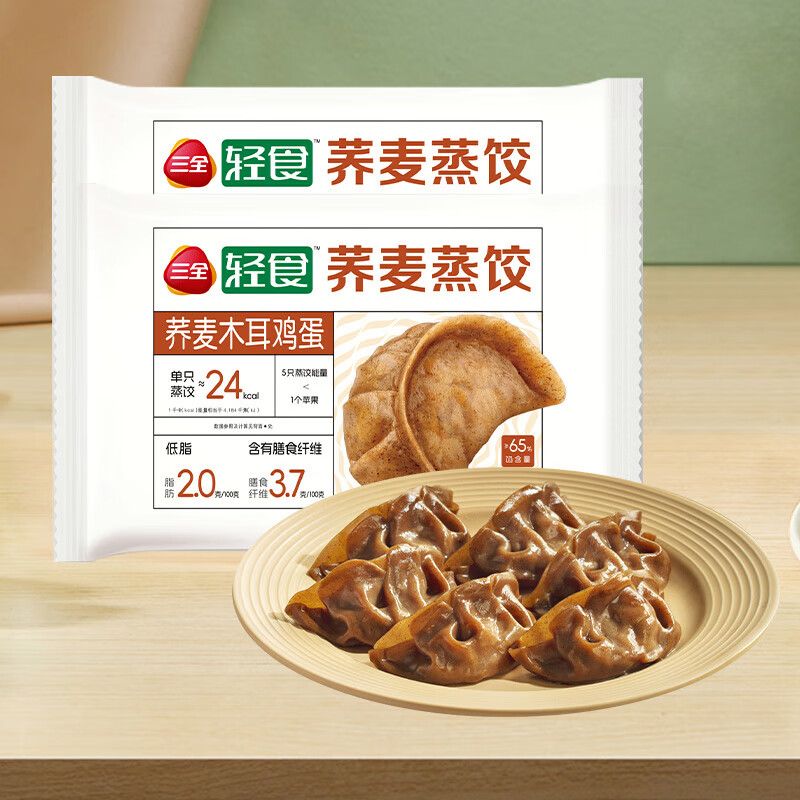 三全 轻食荞麦木耳鸡蛋蒸饺300克*2袋 煎饺 健康餐减脂饺子 19.9元