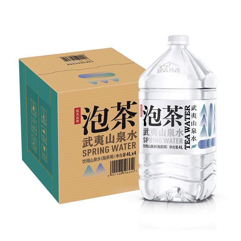 WUYISHAN 武夷山 农夫山泉 饮用山泉水天然水（泡茶用）4L*4桶 整箱 44.5元（需