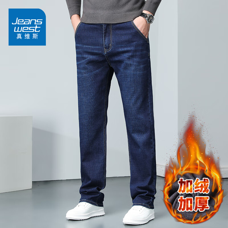 JEANSWEST 真维斯 男士直筒加绒牛仔裤 68.51元（需用券）