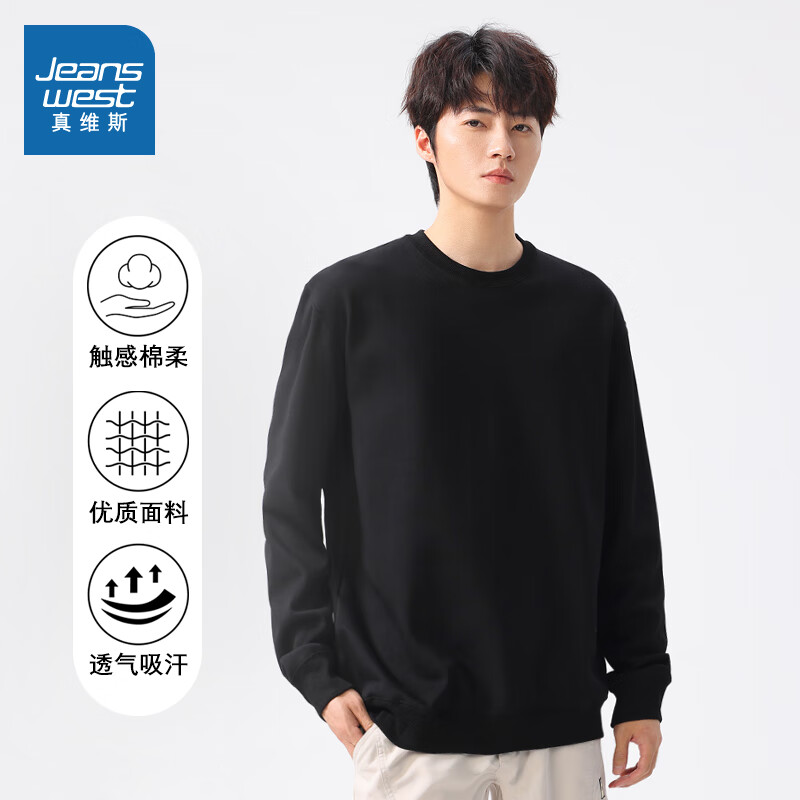 JEANSWEST 真维斯 卫衣+灯芯绒裤 任意组合 ￥24.9