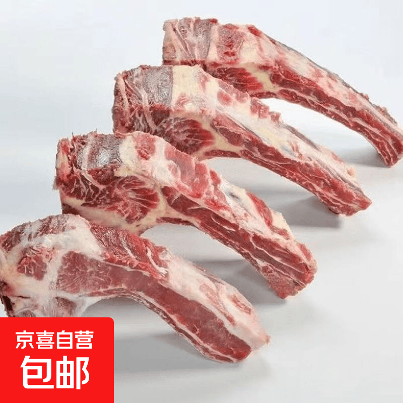 京东 牛肋眼排原切带骨牛肉 2包/1KG*2 56.47元