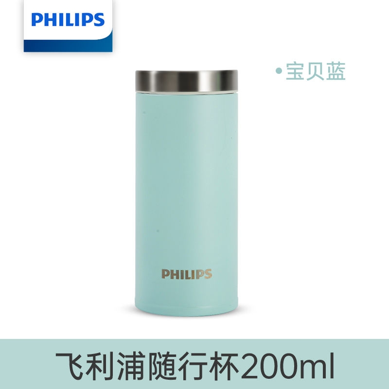 PHILIPS 飞利浦 不锈钢保温杯 迷你口袋杯 200ml 4色可选 32.49元包邮（拍下立减