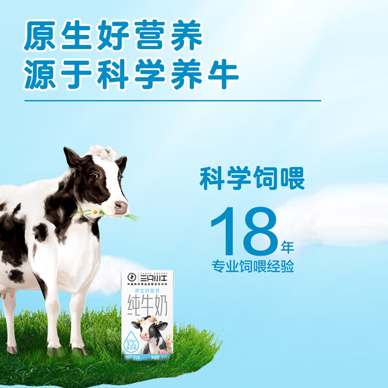 88VIP：MODERN FARMING 现代牧业 全脂灭菌纯牛奶250ml*21盒 33.15元