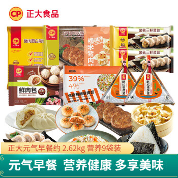 CP 正大食品 正大 元气早餐 营养健康 面点饼 方便速食半成品菜约 2.84kg 营养