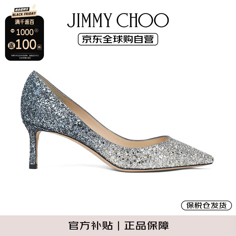 JIMMY CHOO 周仰杰 闪光面料高跟鞋银蓝色渐变 ￥2600