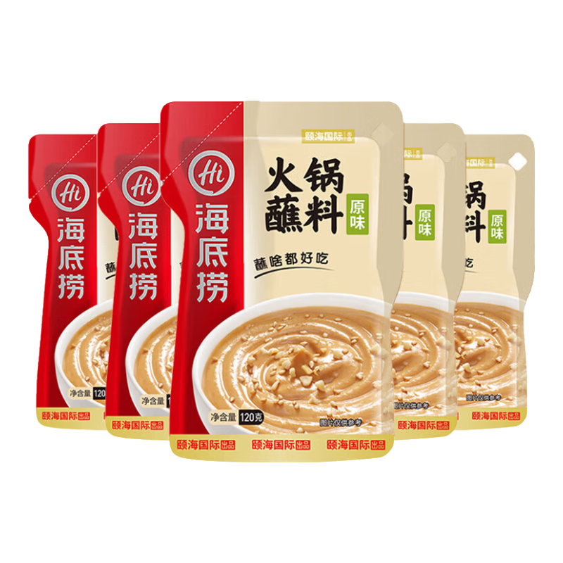 海底捞 火锅原味蘸料120g*5 10.9元（需用券）
