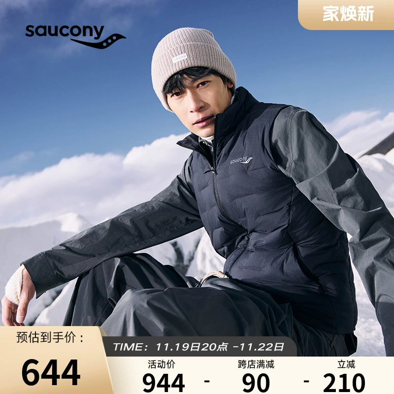 saucony 索康尼 男士轻薄柔软羽绒马甲 SC2230042CAL ￥644