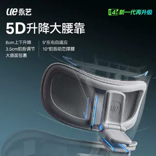 永艺 MC-1151E 沃克PRO 人体工学电脑椅 499元 - 线报酷 永艺 MC-1151E 沃克PRO 人体工学电脑椅 499元 - 线报酷