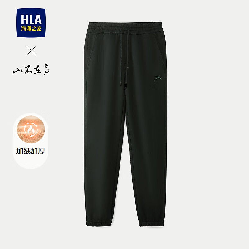 HLA 海澜之家 卫裤男24新款山不在高系HKZWW4W043A 77 170/80A M121~134 168元（需用券