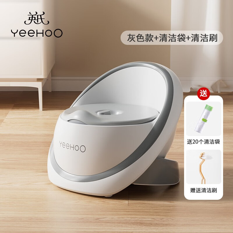 YeeHoO 英氏 儿童马桶坐便器+洗澡刷+20个清洁袋+清洁刷 79元（需用券）