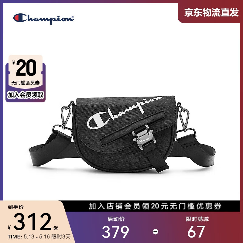 Champion 美国冠军斜挎包男女 潮流休闲时尚单肩包24SSP60 黑色 MIC 312元