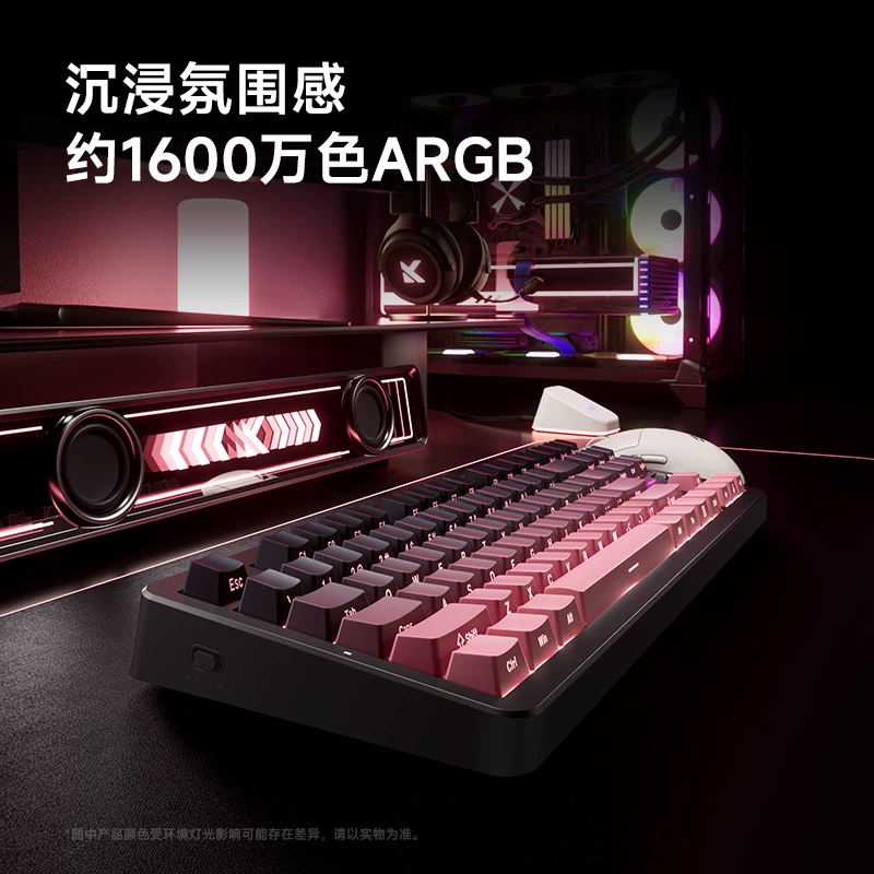 迈从 G87三模连接 机械键盘 清云白 冰影轴 179.35元 - 86线报