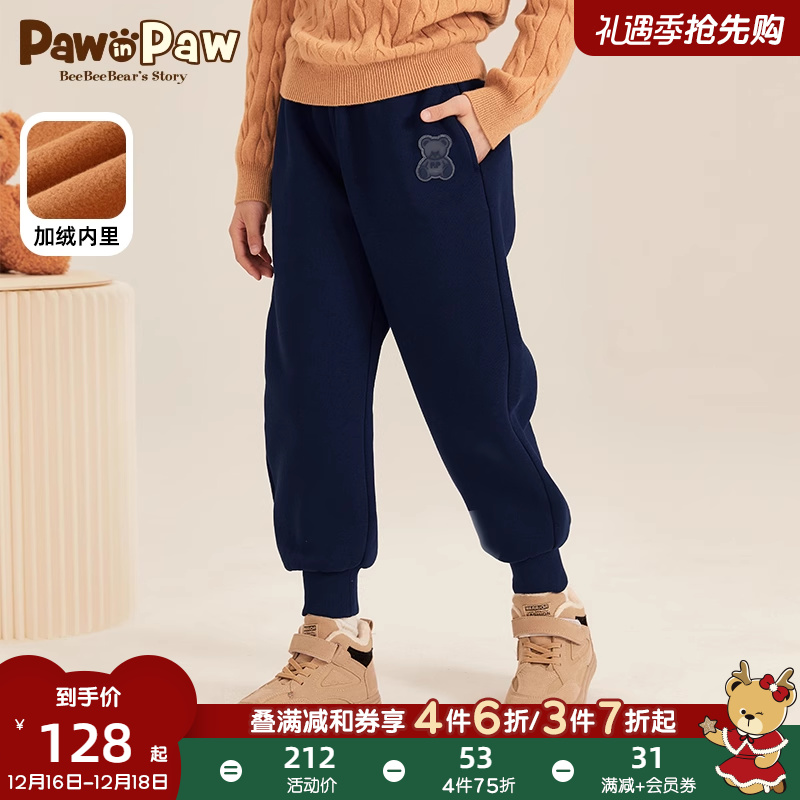 Paw in Paw PawinPaw卡通小熊童装2023年冬季新款男女童加绒百搭休闲保暖卫裤 153.