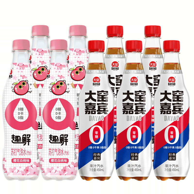 大窑 0糖汽水 嘉宾+橙诺+荔想 450ml*9 24.91元（需用券）