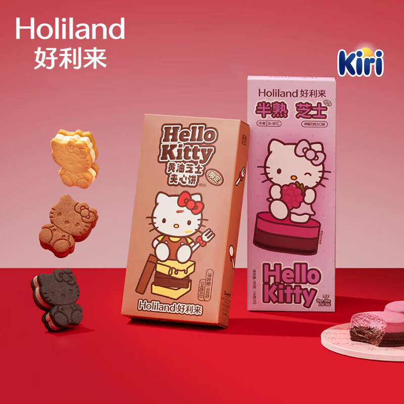 Holiland 好利来 ×Hello Kitty黄油芝士夹心饼2盒+半熟芝士零食糕点下午茶 70.36元
