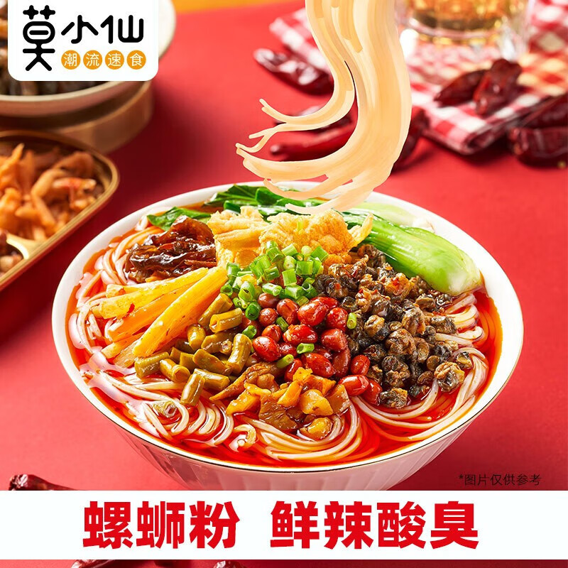 莫小仙 螺蛳粉300g 1.9元（需用券）