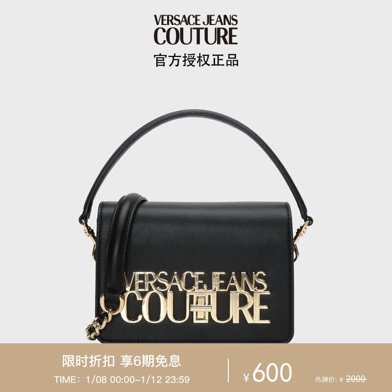 VERSACE 范思哲 Jeans Couture女士LOGO手提单肩包 黑色 599.7元