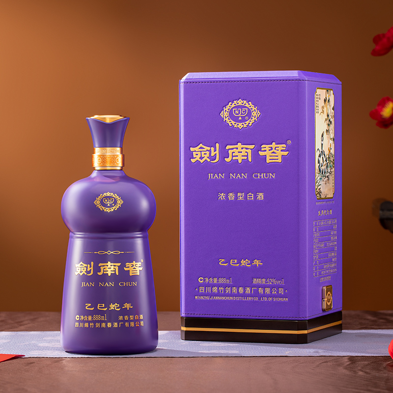 88VIP：剑南春 蛇年生肖纪念酒（乙巳蛇年） 52度 888ml 单瓶装 浓香型白酒 1098