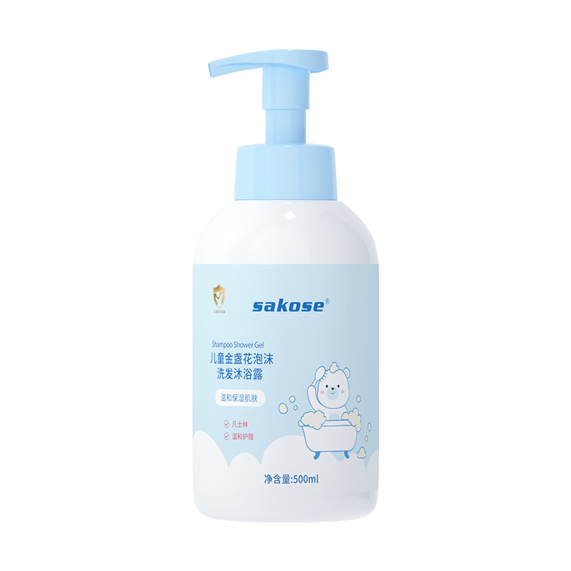 sakose儿童金盏花泡沫洗发水沐浴露二合一500ml 温和洁净不刺激容易冲洗 15元