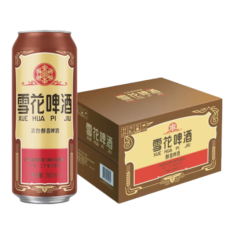 雪花(Snowbeer)经典老雪 500ml*12 限时补贴【临期清仓】 59.9元 4.99元/瓶