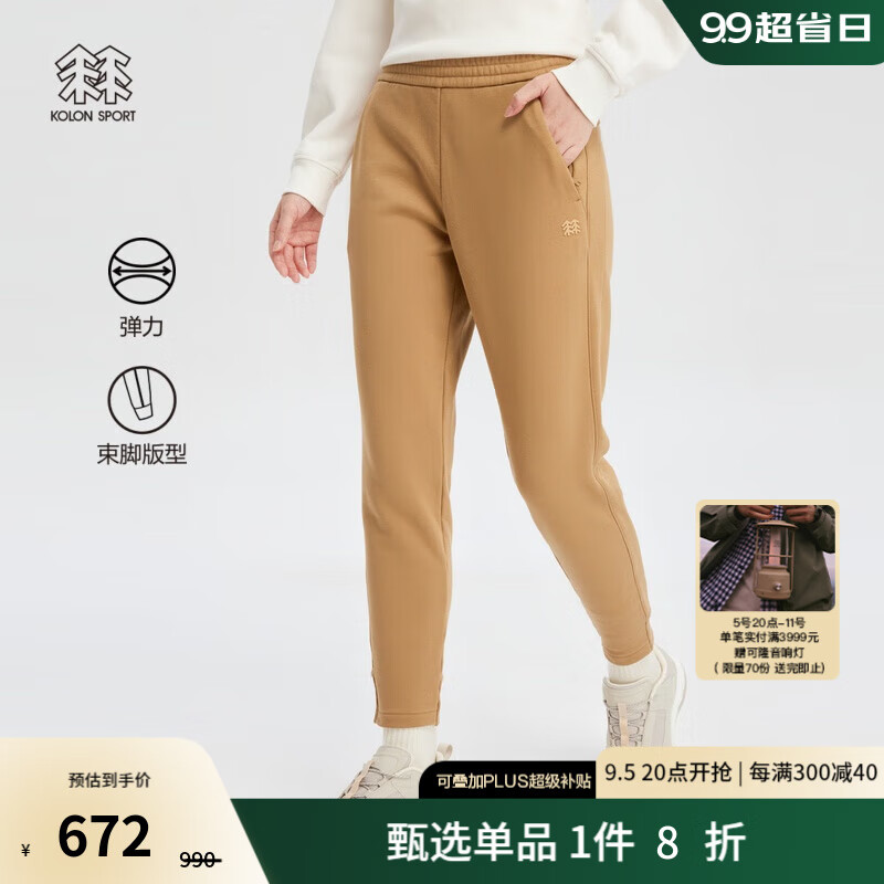 KOLON SPORT 可隆运动长裤 女子户外休闲徒步弹力束脚版型裤子 LKLP3WT618-CA 驼 15