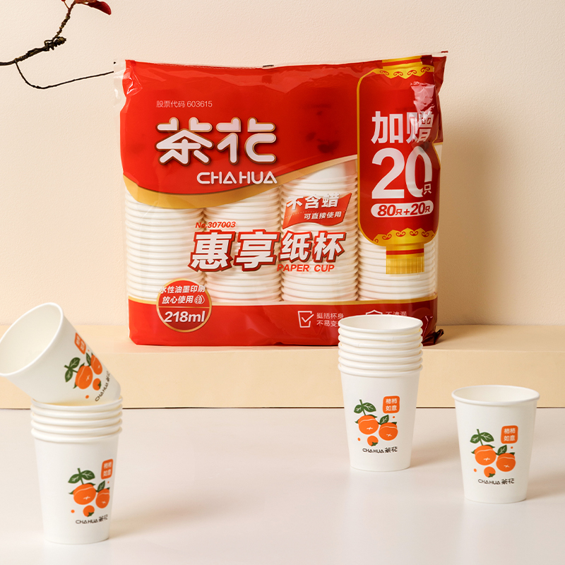 88VIP：CHAHUA 茶花 307003 加厚纸杯 201-300mL 柿柿如意 13.77元（需用券）