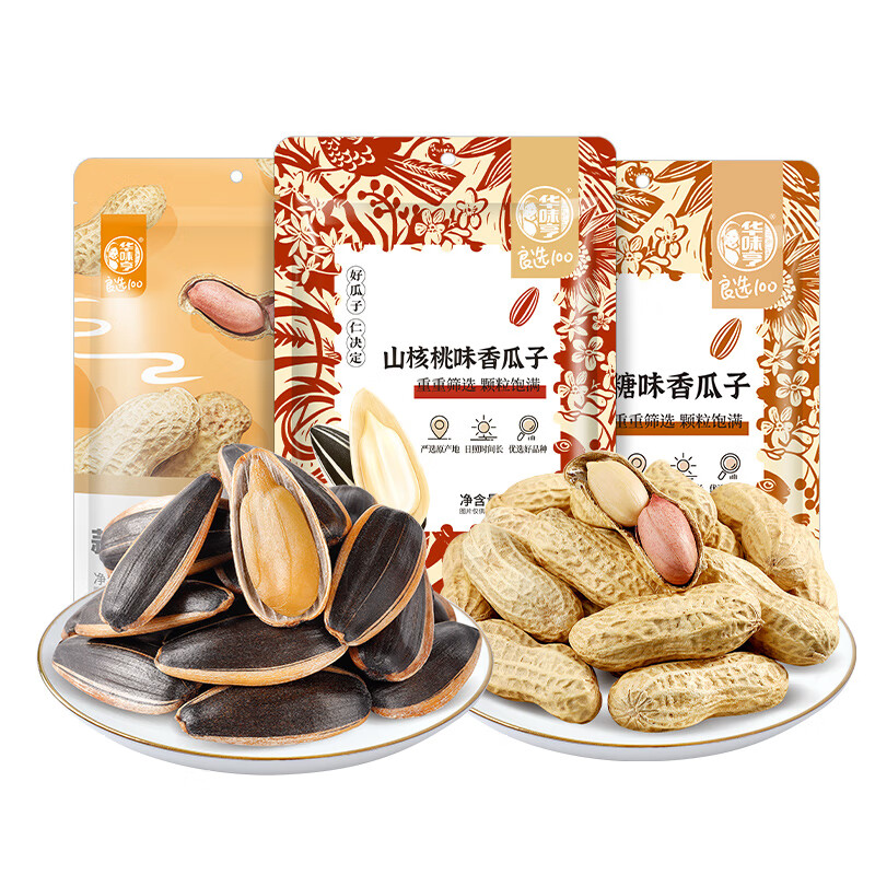 华味亨 风味瓜子花生 400g*3袋 19.75元（需用券）