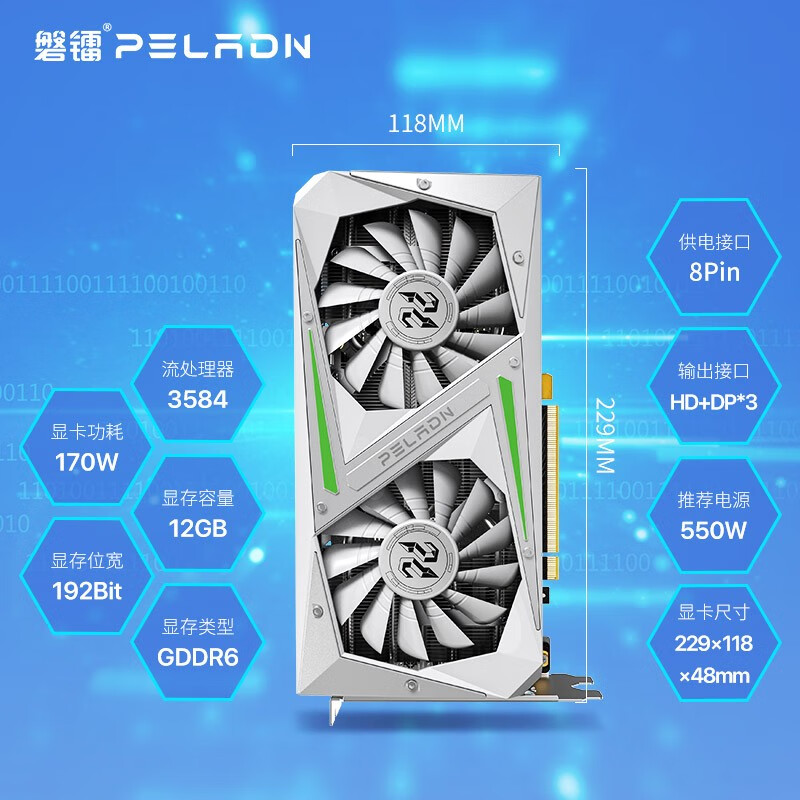 pradeon磐镭gtx1070ti8g显卡8gb黑色1899元