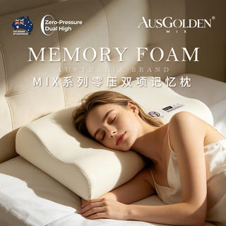 AusGolden 枕头记忆棉护颈枕零压慢回弹记忆枕A类抗菌防螨超柔深睡枕芯 单只 92元 - 86线报 AusGolden 枕头记忆棉护颈枕零压慢回弹记忆枕A类抗菌防螨超柔深睡枕芯 单只 92元 - 86线报