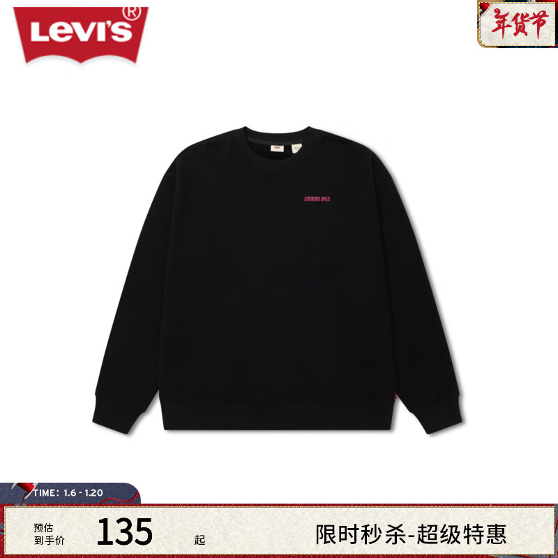 Levi's 李维斯 秋季男士经典时尚休闲套头卫衣 黑色 L ￥135