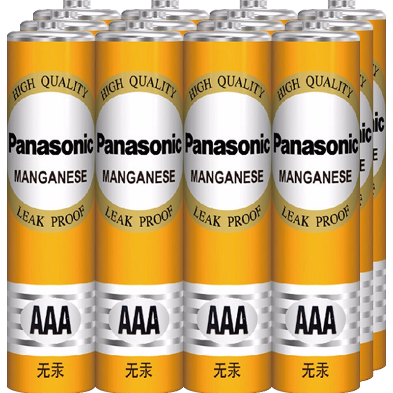 松下(Panasonic)碳性电池1.5V AA AAA黄色 7号8节 3.5元(需领券)到手8节7号松下电池