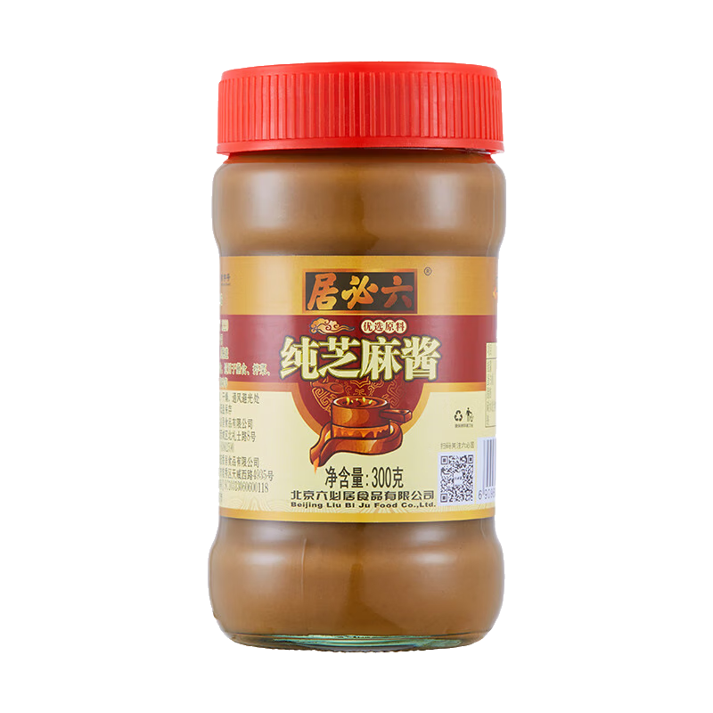 六必居 纯芝麻酱 300g 凉拌面热干面火锅蘸料 6.9元