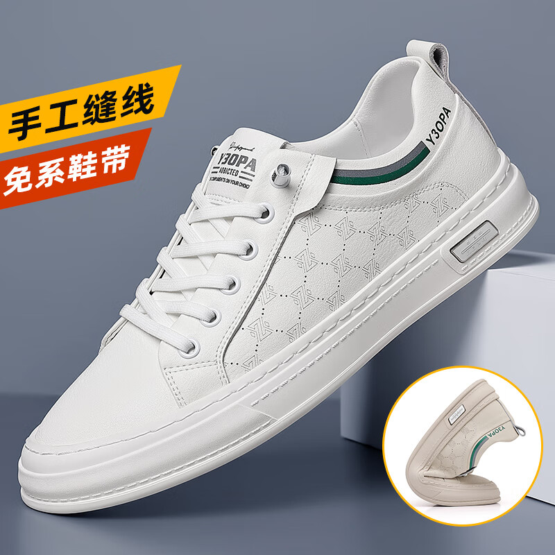 oyy 2023  温州高品质牛皮板鞋，时尚休闲小白鞋 139元（需用券）