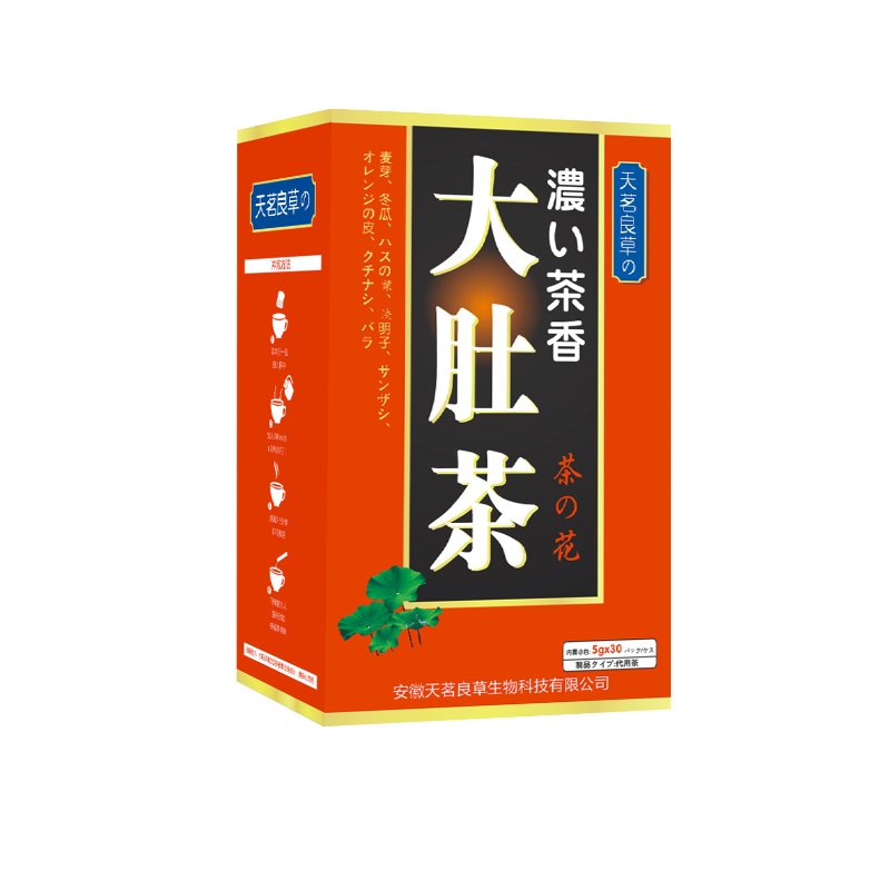 天茗良草 大肚茶养生茶包150g ￥9.9