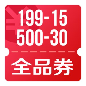 京东优惠券 五一嗨游记 可领全品类满199减15、105减5、200减10、500减30券