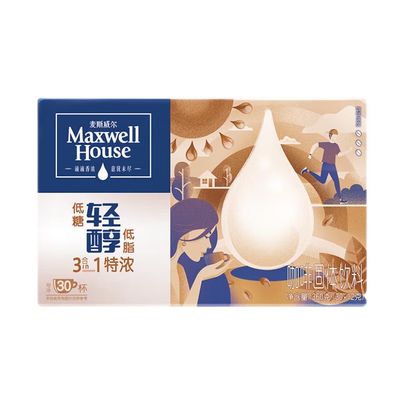 京东百亿补贴：麦斯威尔（Maxwell House）轻醇三合一特浓速溶咖啡30条（360克/