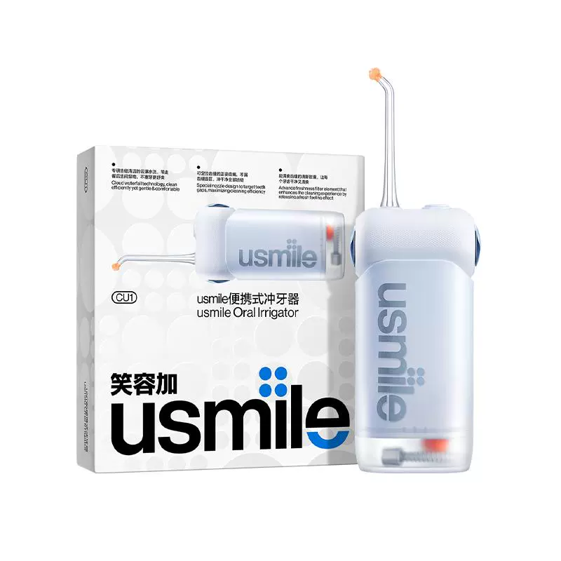 usmile便携式水牙线家用冲牙器 券后359元