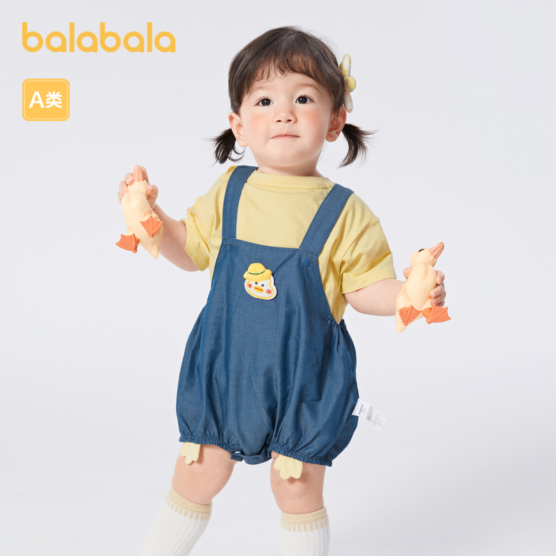 88VIP：巴拉巴拉 宝宝短袖套装女童夏装新款洋气婴儿衣服男童装背带裤 132.9