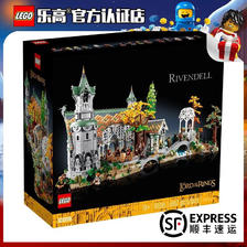 LEGO 乐高 街景创意百变高手 D2C 10316指环王幽谷瑞文戴尔城堡 2384.02元