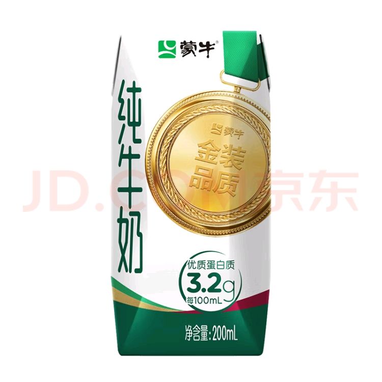 plus会员：蒙牛纯牛奶利乐钻200ml×24盒 *4件 128.24元（需领券、概率券，合32.06