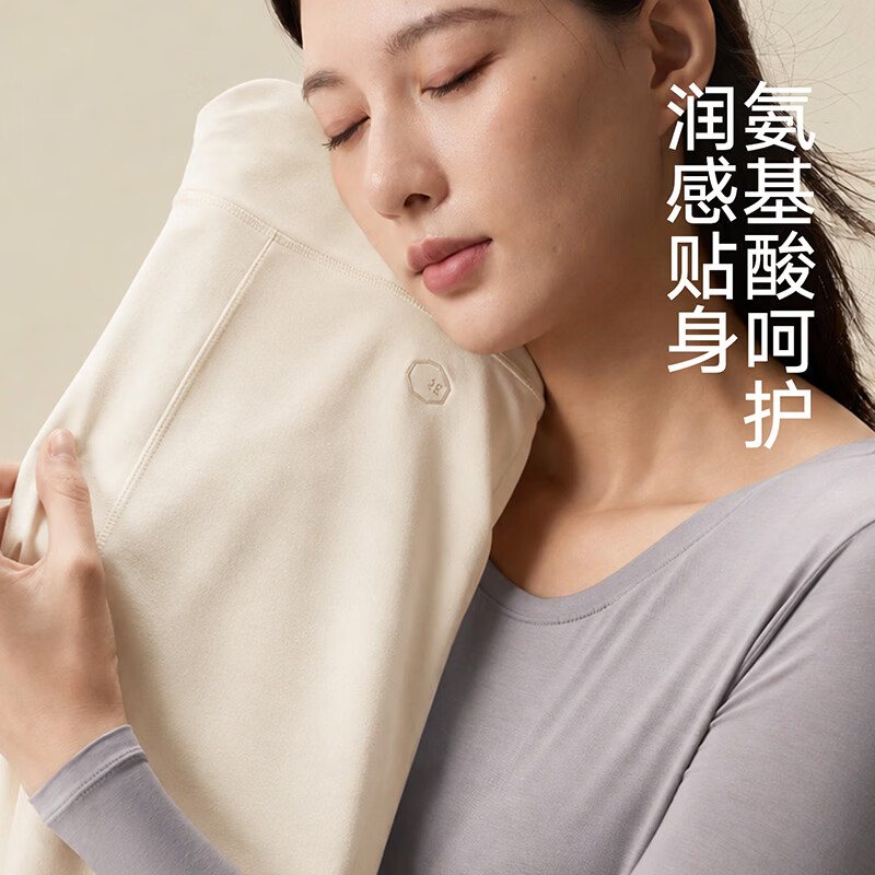 松山棉店 轻薄打底秋裤透气7A滋养肌肤舒适保暖裤 69.5元 - 清风线报