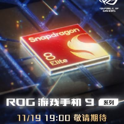 促销活动：京东 ROG8超竞化更全能 19日19:00发布ROG游戏手机9 全方位顶配！敬