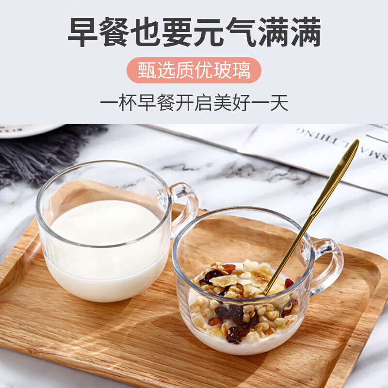 移动端：ROYALLOCKE 皇家洛克 玻璃杯 牛奶杯女杯子早餐杯大容量咖啡儿童喝水