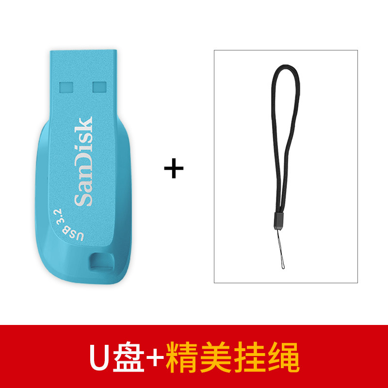 闪迪 u盘64g高速usb3.2车载u盘32g系统装机u盘cz410办公加密优盘 44.9元