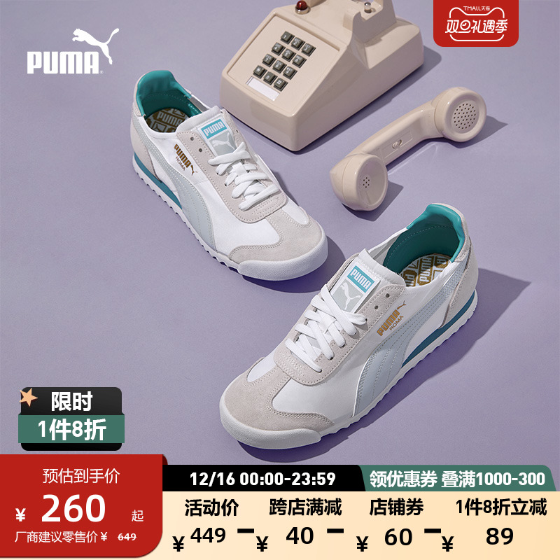 PUMA 彪马 Roma Og Nylon 中性休闲运动鞋 362408-28 白色/黑色/米白色 42 259.2元（需