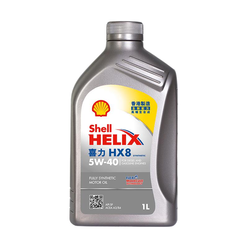 Shell 壳牌 API SP 喜力 全合成机油 灰壳 Helix HX8 5W-40 1L 36.25元（需买5件，共181.25元，需用券）