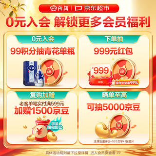 汾酒 青花20 53%vol 清香型白酒 375ml 单瓶装 299元 - 86线报 汾酒 青花20 53%vol 清香型白酒 375ml 单瓶装 299元 - 86线报
