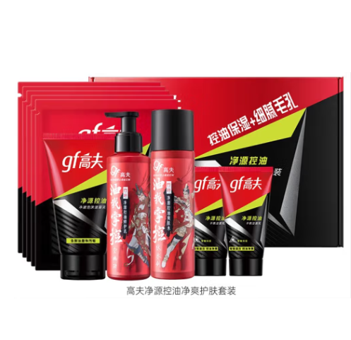 PLUS会员：高夫 男士套装 洁面奶100g+爽肤水125ml+乳125ml+洗面奶50g*2+面膜*5 57.15