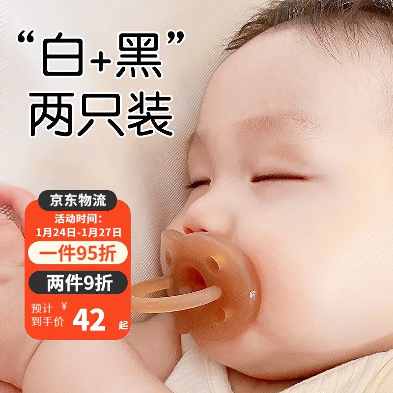 thyseed 世喜 安抚奶嘴新生儿0-6-18个月一体式婴儿安慰奶嘴 日+夜（0-3月） 37.2