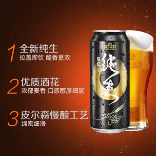珠江啤酒 97纯生啤酒500ml*12罐 32.55元淘金币到手23.2元 - 线报酷 珠江啤酒 97纯生啤酒500ml*12罐 32.55元淘金币到手23.2元 - 线报酷